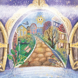 Волшебный город