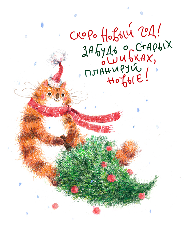 Новогодний котик