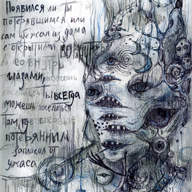 вакуум временной 