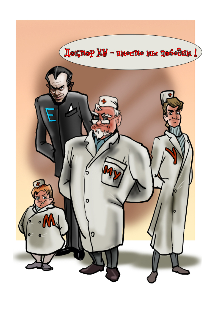 Иллюстрация