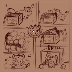 Любопытство 