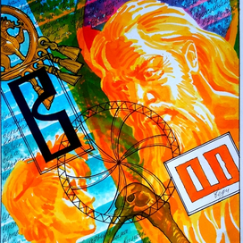 К. Костевский.  Русское золото