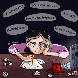 Страхи как есть