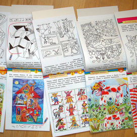 Игровые книги