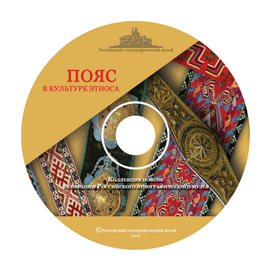 Макет дизайна диска