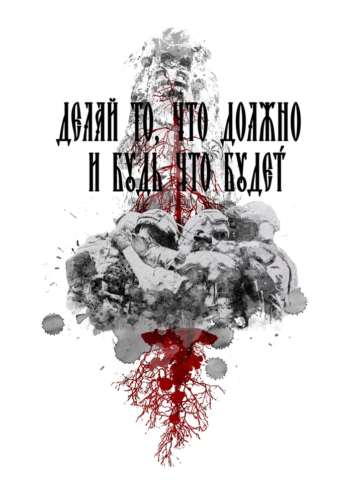 такая работа