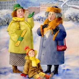 Г. Хасина. "Горка"