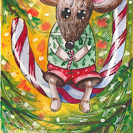 Подарок мышонку