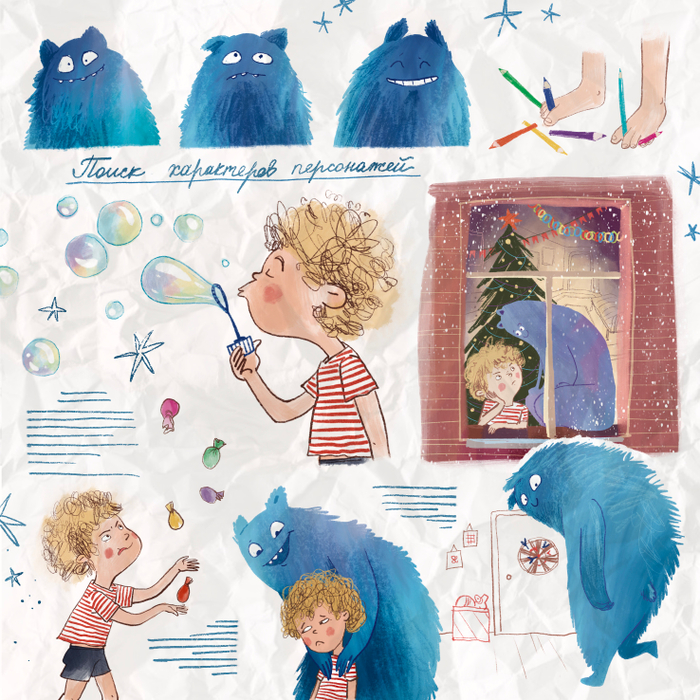 Поиск персонажей для книги