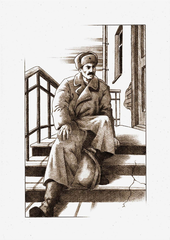 "ГОЛГОФА" Рис.2