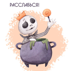 jack halloween pelax