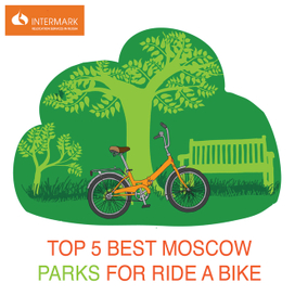 Лучшие парки для велопрогулок