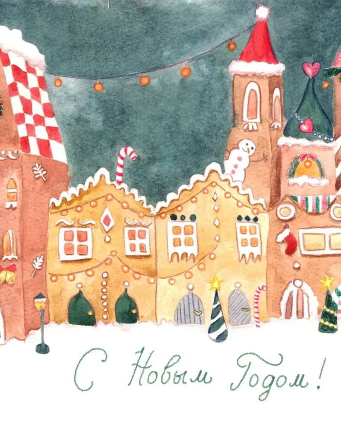 Пряничная деревушка 