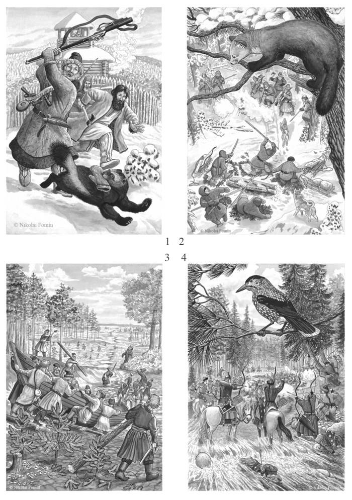 Михаил Кречмар, "Сибирская книга" - 2.