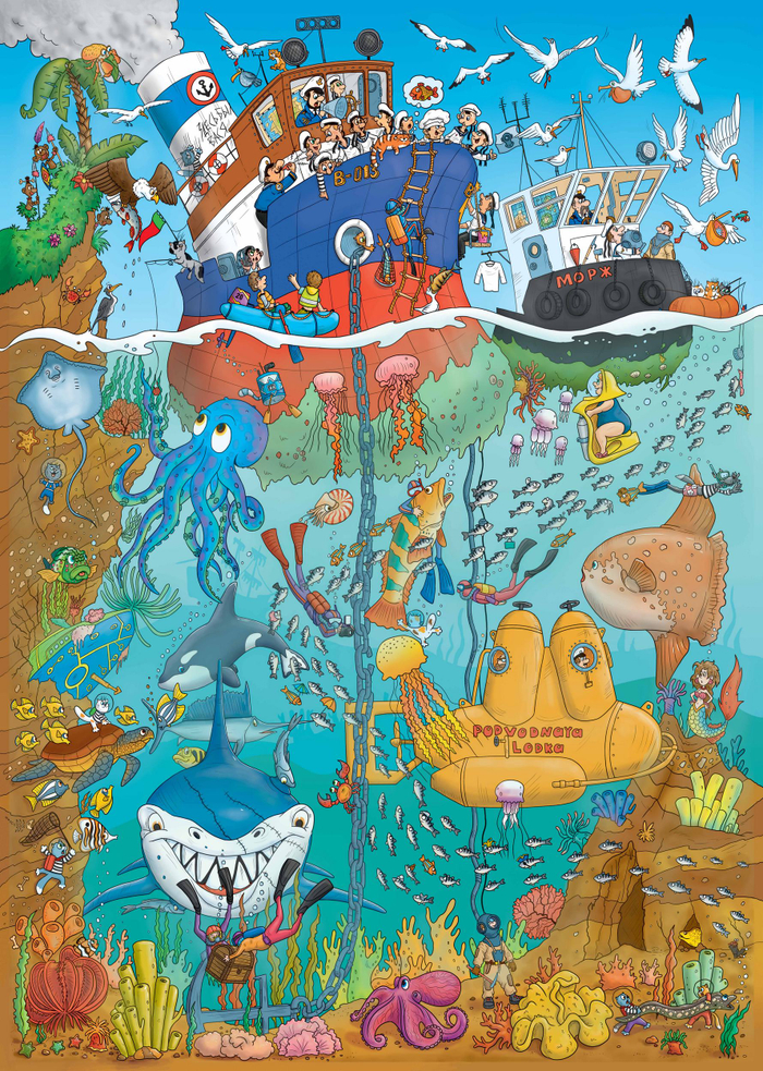 Подводный мир