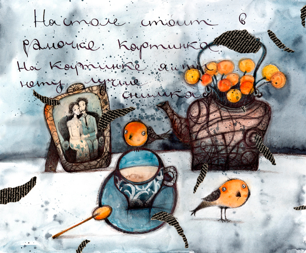 натюморт с чайником