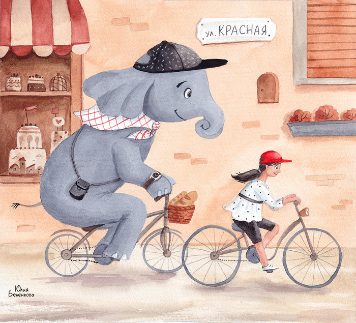 Время прогулок