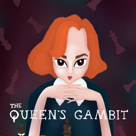 Ход королевы