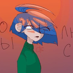 Как сильно ты любишь солнце