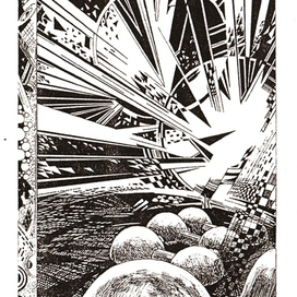 "СУДЬБА ПЛАНЕТЫ ЗЕМЛЯ" иллюстрации по теме происхождения нашей планеты из Созвездия Весы галактики Арибут. 