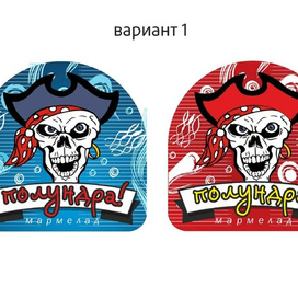 Этикетка для мармелада вариант 1