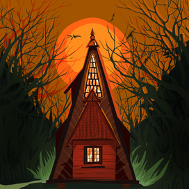 Дом на болоте.