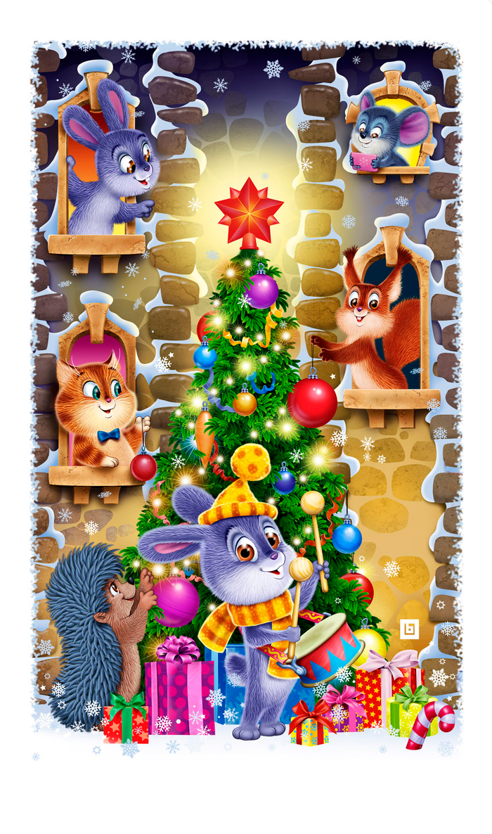 Готовность номер 2023!