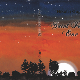 обложка к книге Гоголя "Вечер накануне Ивана Купала"