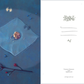 открытки для магазина ювелирных изделий