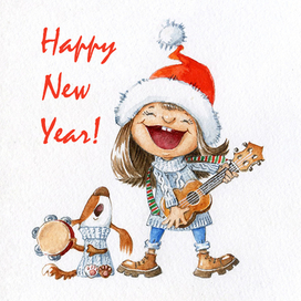 Happy new year!... очень happy)