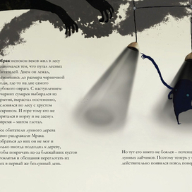 Бига и каса