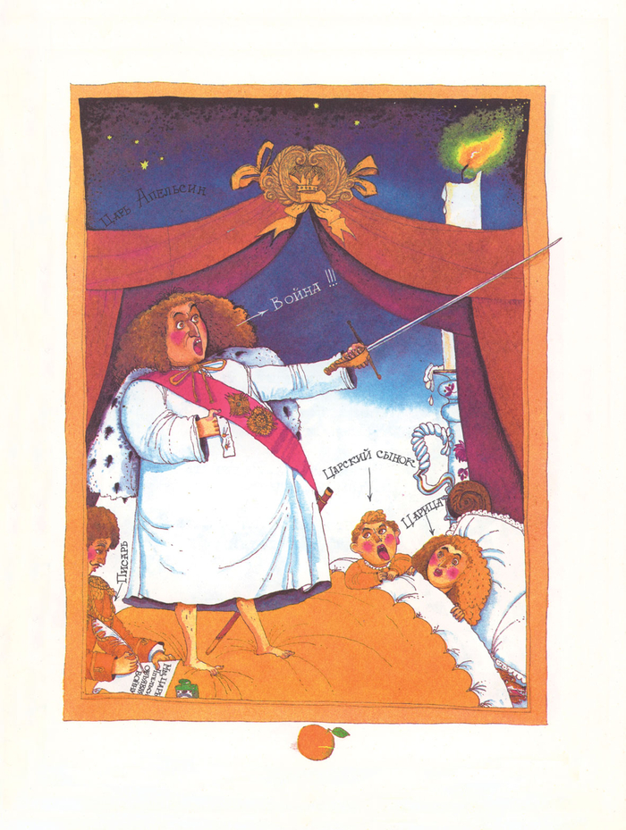 КНИГА В.ДАНЬКО «В СКАЗОЧНОЙ СТРАНЕ»