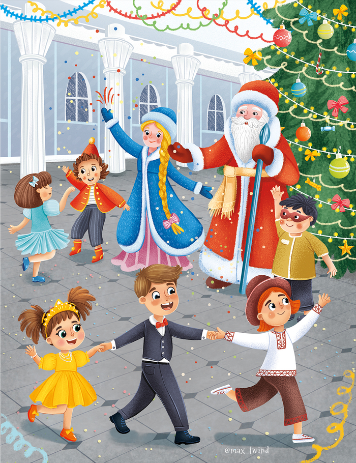  "Миссия Новый год. Книга-адвент"-4