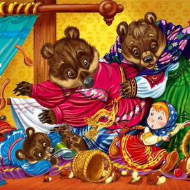 Три медведя