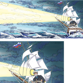 Море волнуется .....