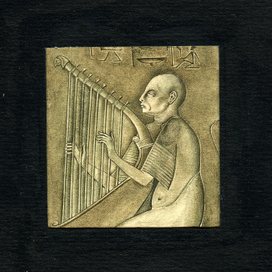 Заставка для учебной тетради по Египту