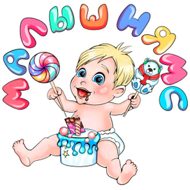 Логотип для детской кондитерской 