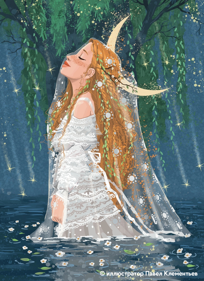 👰‍♀️🌙✨
