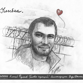 Иллюстрация к рассказу «Улыбка» из книги Алексея Федярова "Человек сидящий"