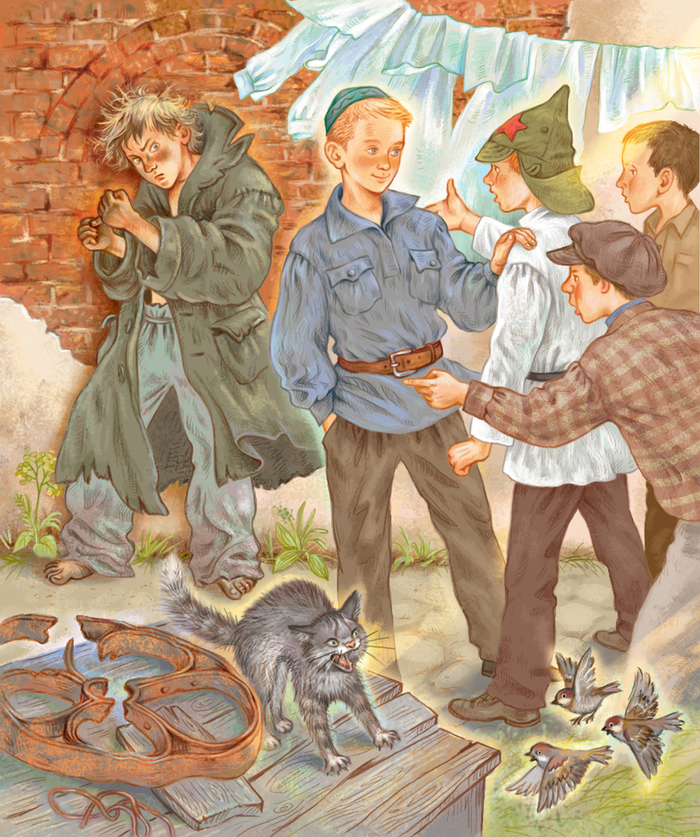 Беспризорник Коровин.