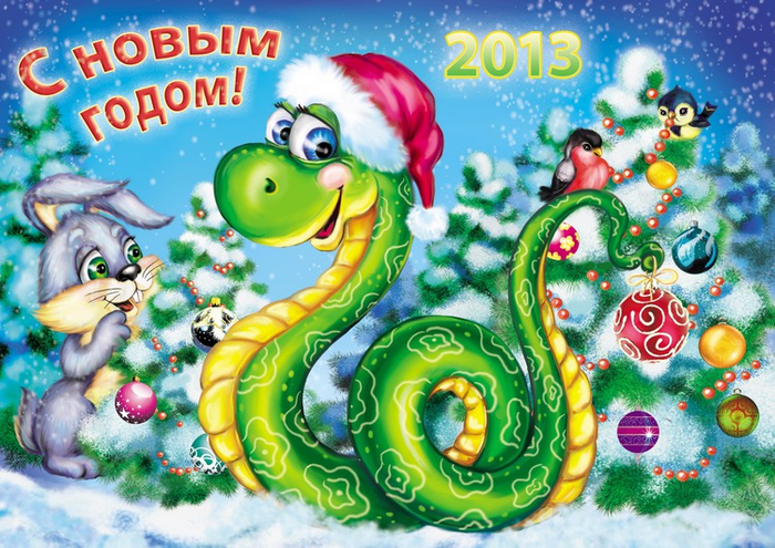 Коробка для конфет