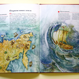 Стрелец служилый человек