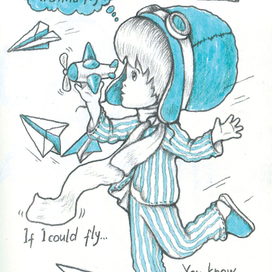 Я хочу летать...