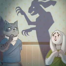 Бояка и Небояка