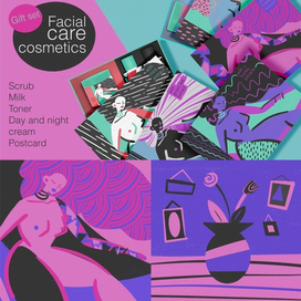 Серия иллюстраций для набора уходовой косметики для лица 