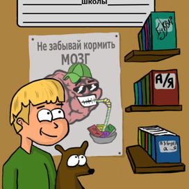 Обложка для начальных классов