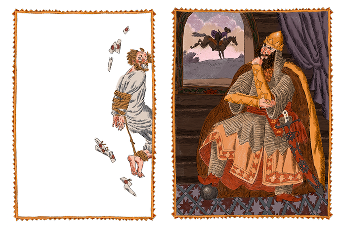 "Сказки Пушкина" (Сказка о царе Салтане) изд. Лабиринт