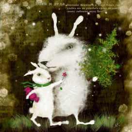 под новый год