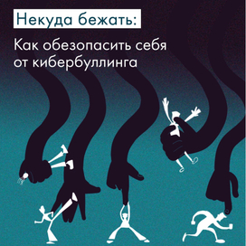 Иллюстрации для соц. сетей