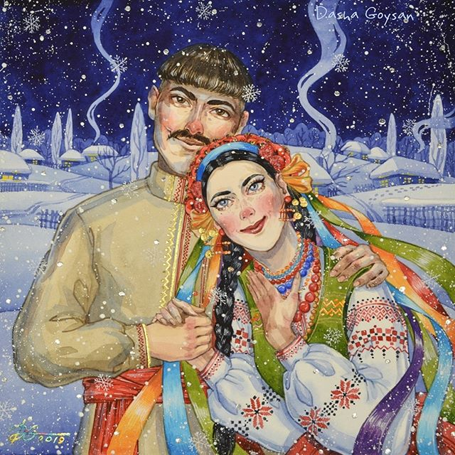 Вакула и Оксана